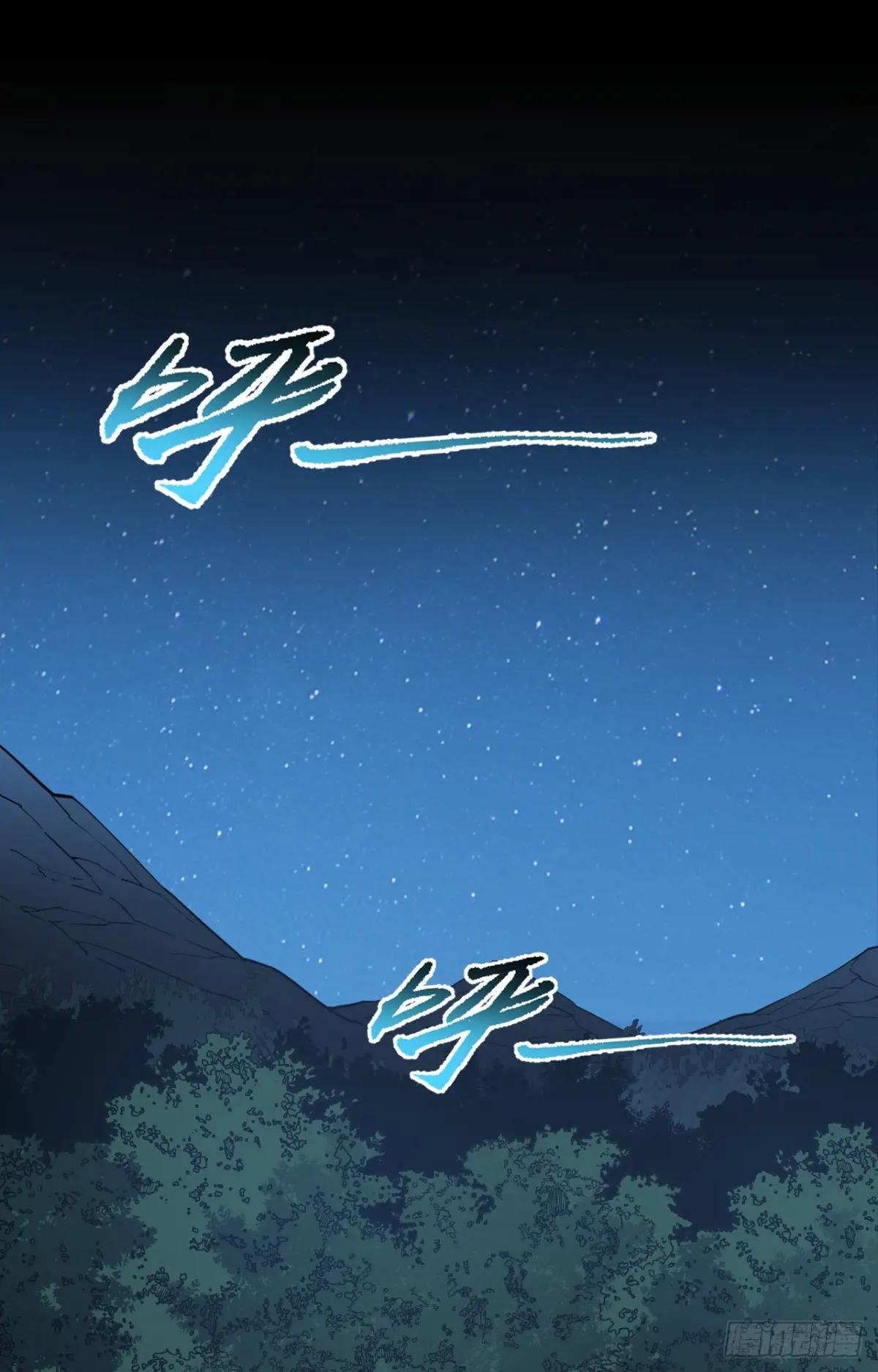 第8话 虐杀新人的偷渡者