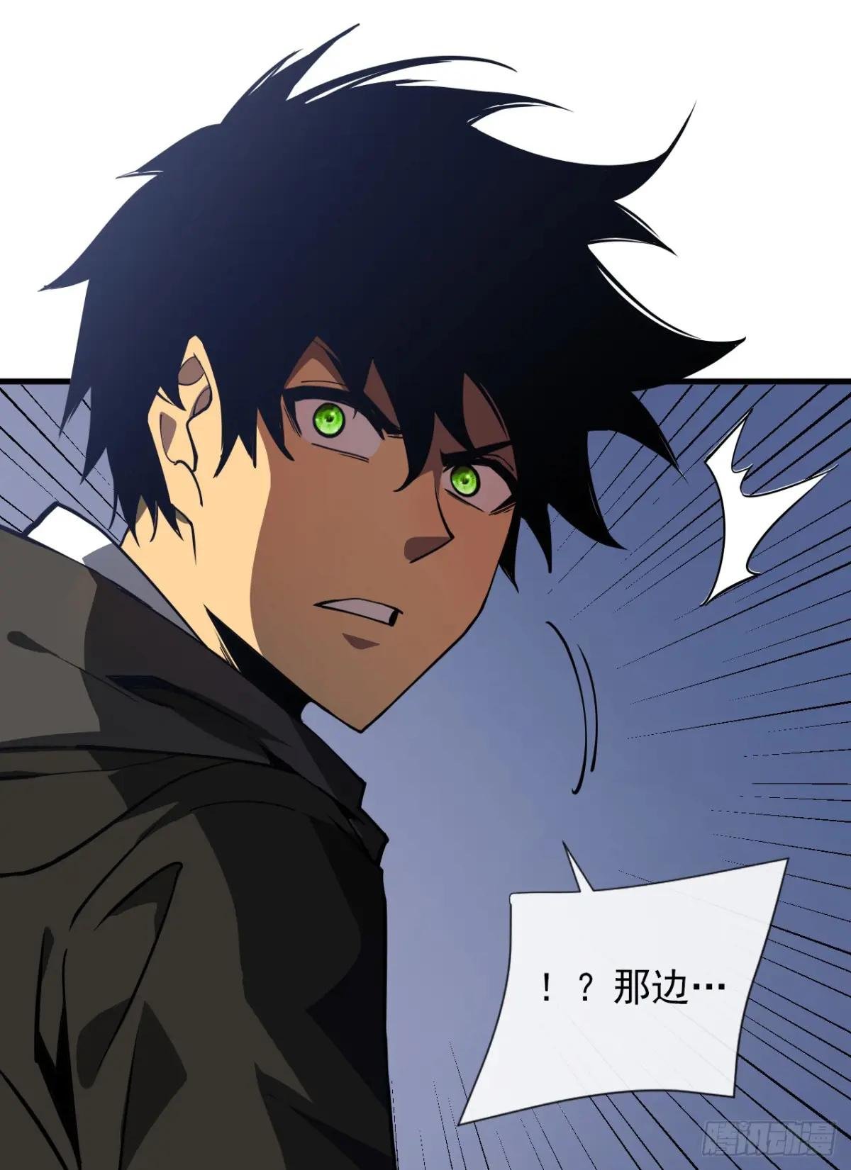 第8话 虐杀新人的偷渡者