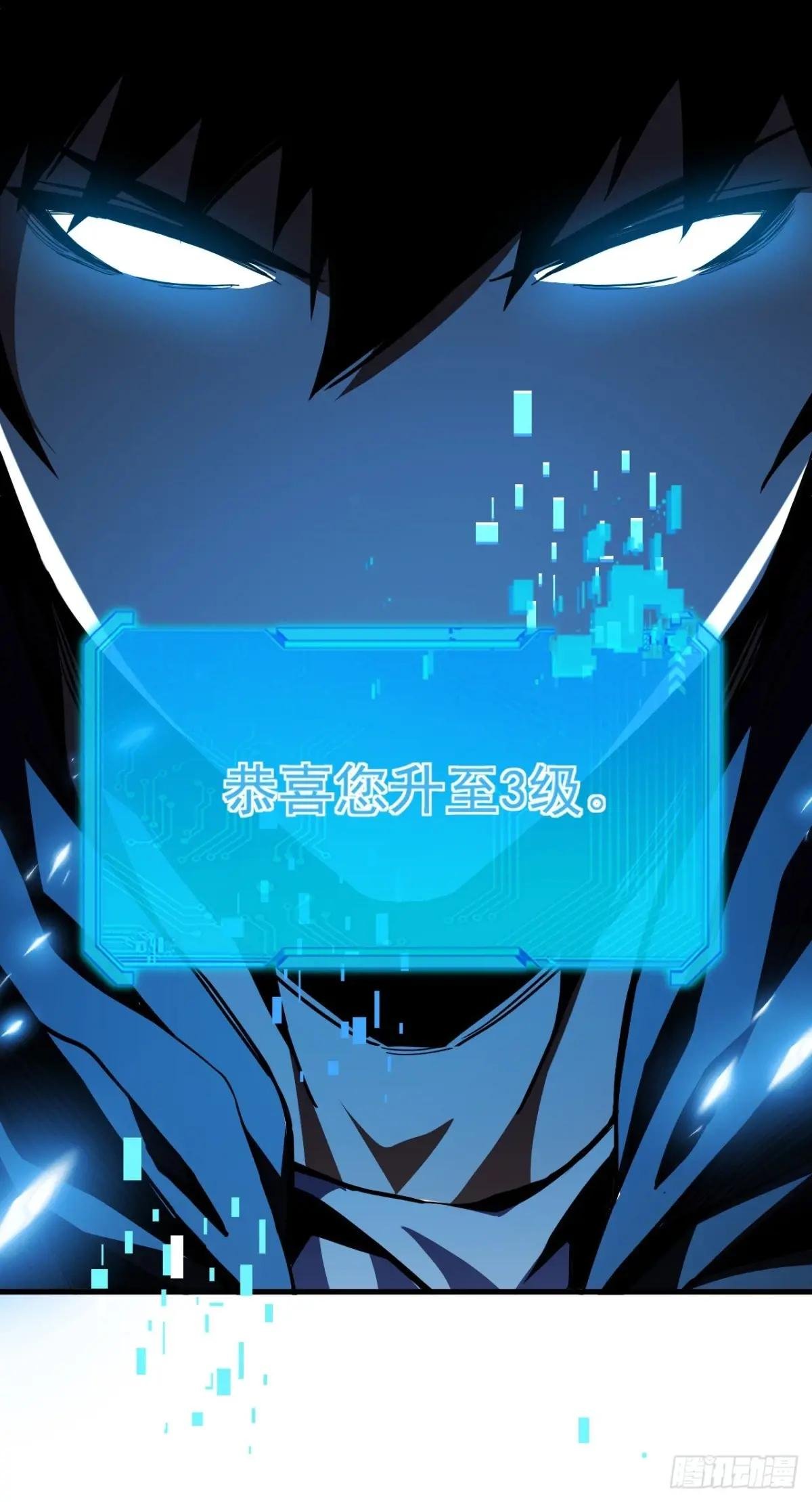 第9话 也没想象中强啊~