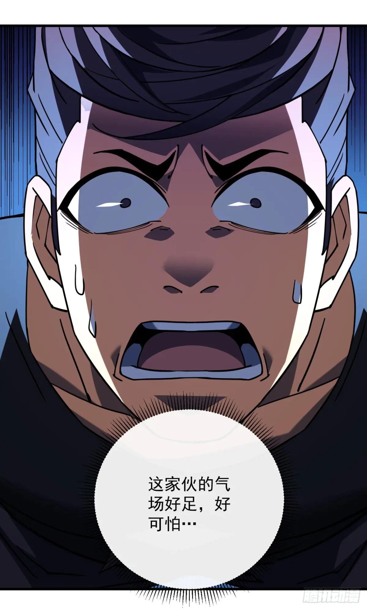第109话 站着的人才能定规矩
