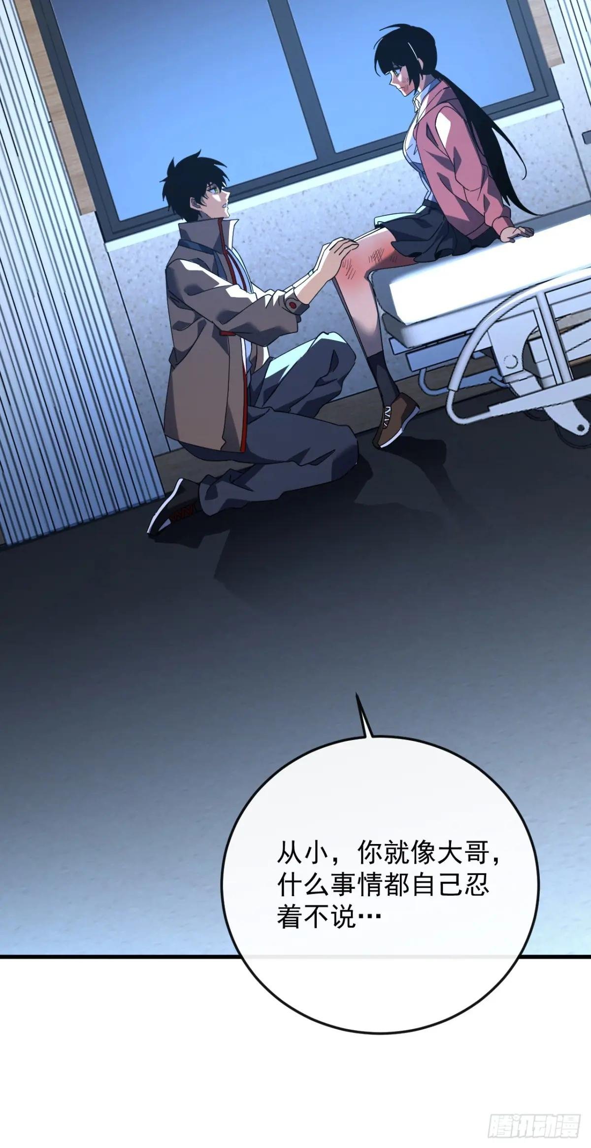 第109话 站着的人才能定规矩