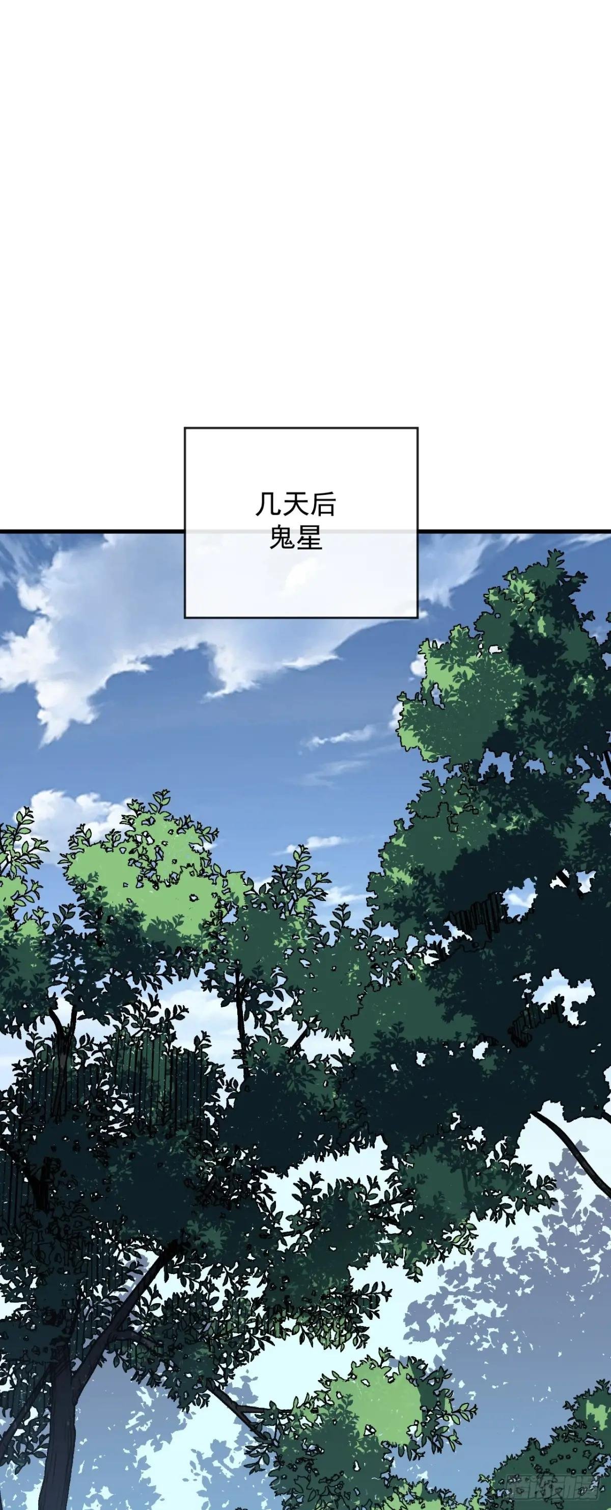 第109话 站着的人才能定规矩