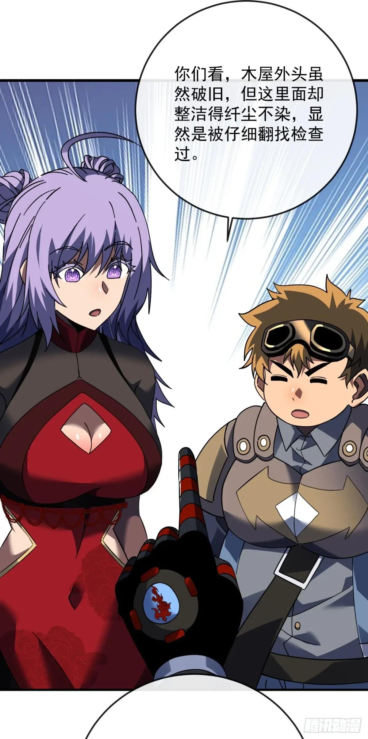 第109话 站着的人才能定规矩