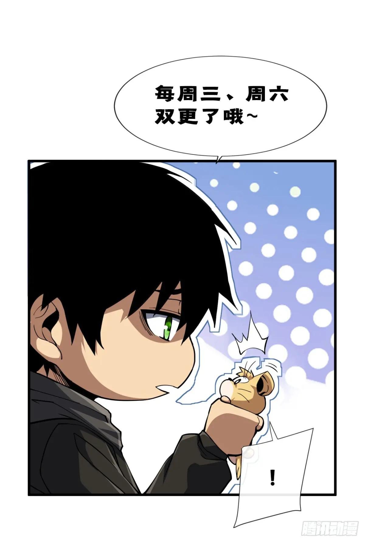 第109话 站着的人才能定规矩