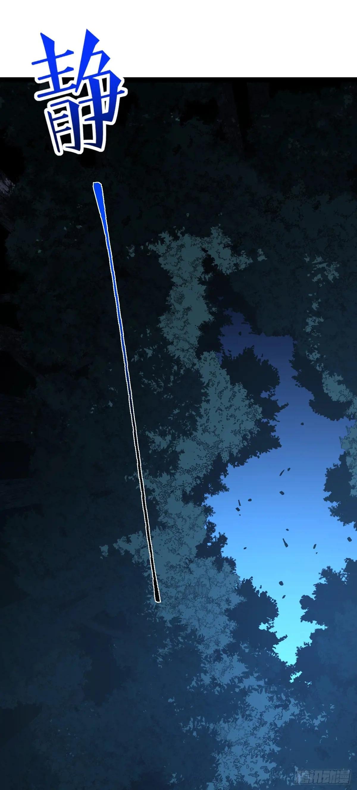 第10话 把命给我留下！