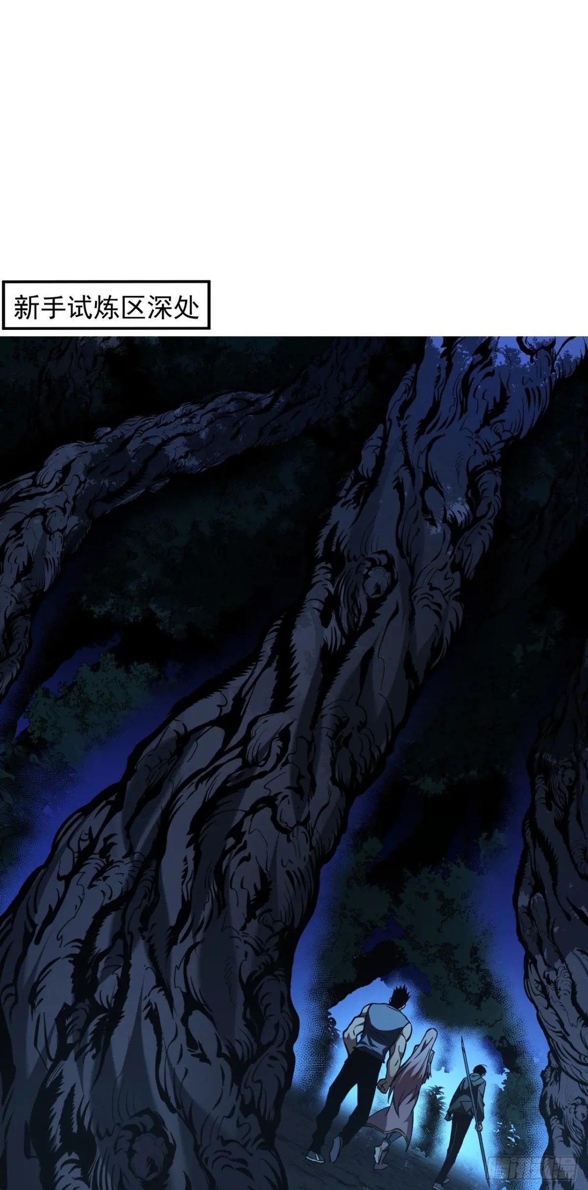 第15话 那就只能拼死一搏了！