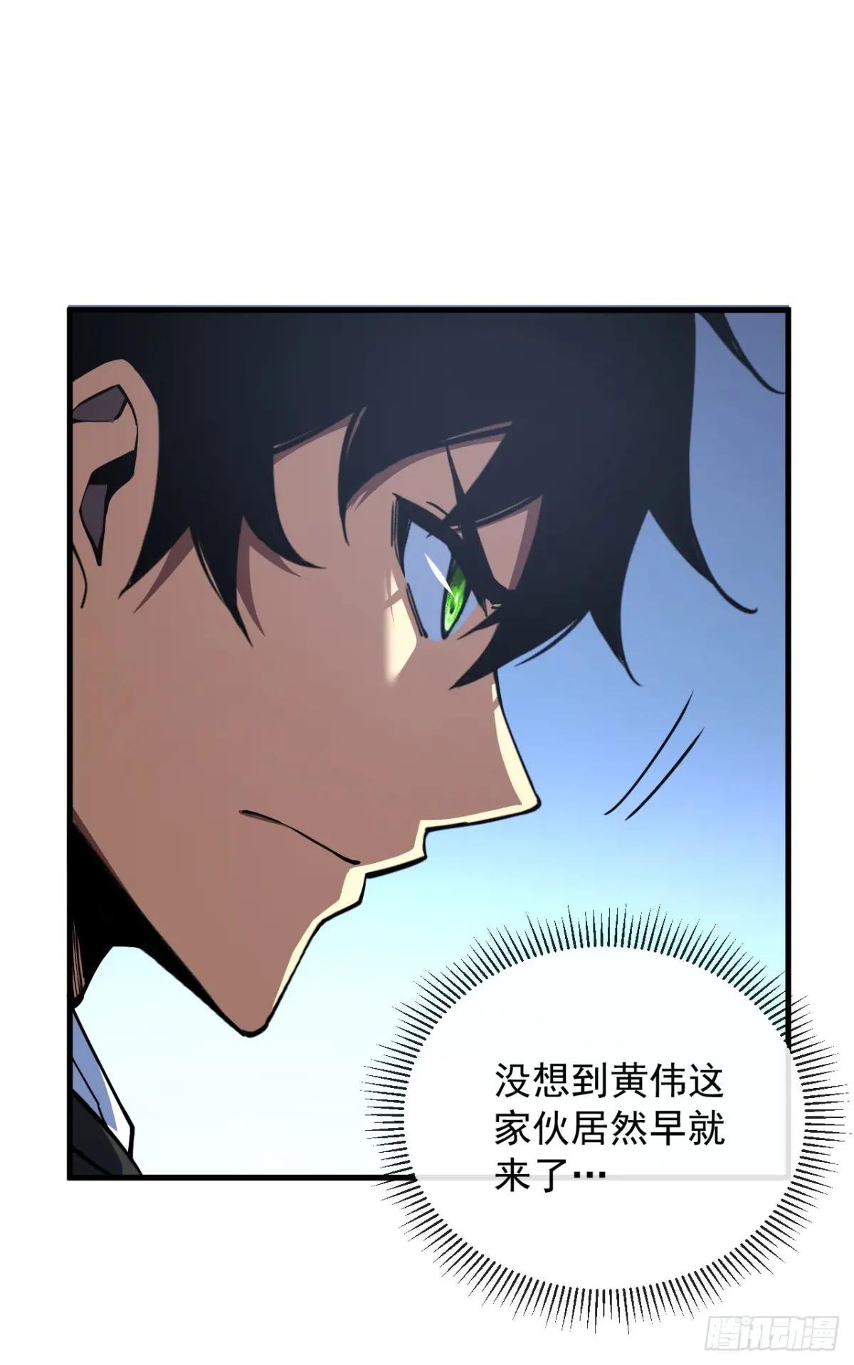 第17话 那就摊牌吧！