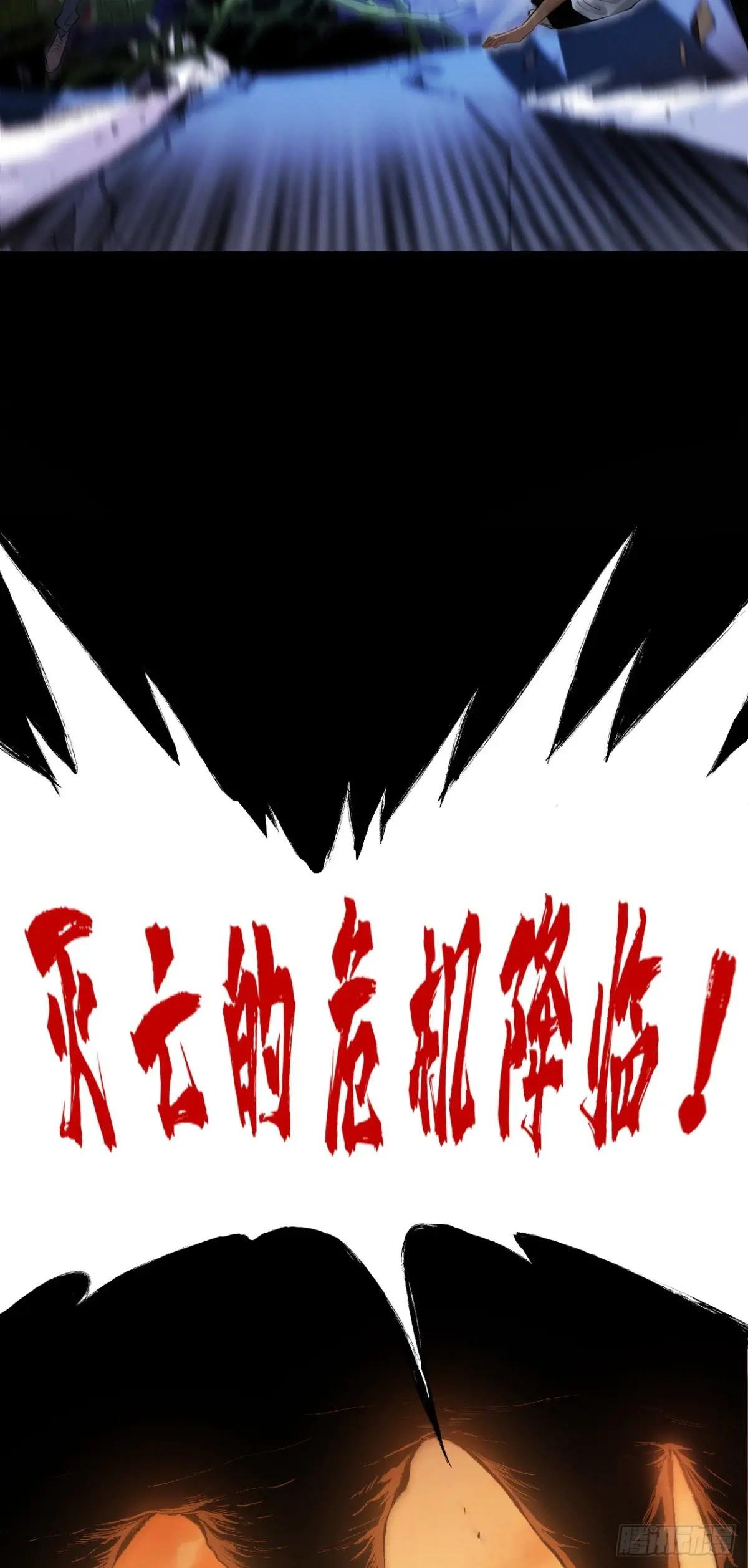 4月13日火热上线！