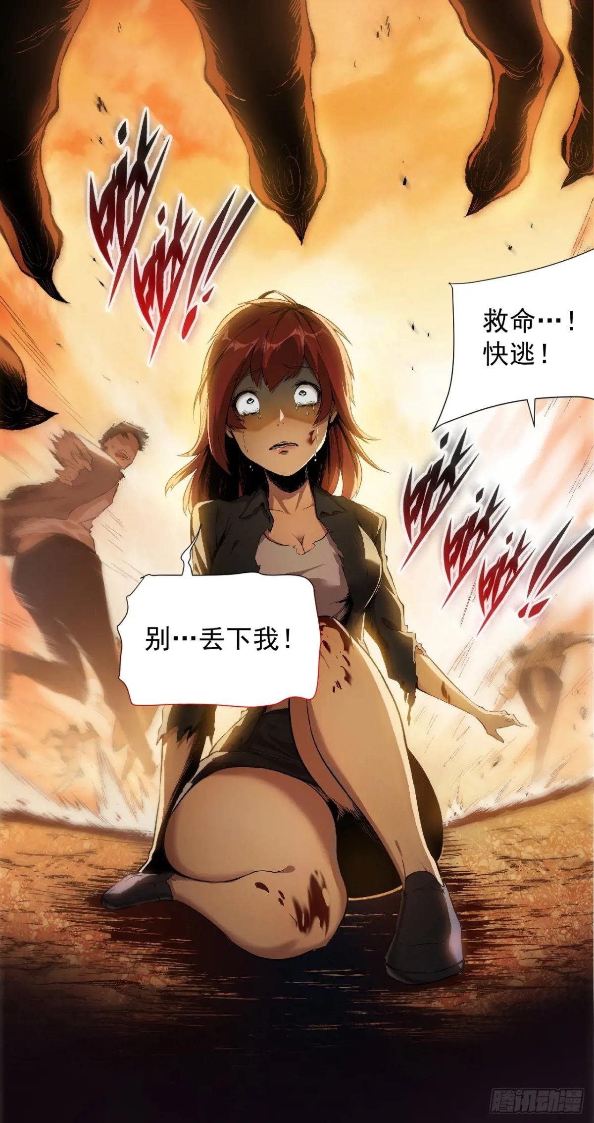 4月13日火热上线！