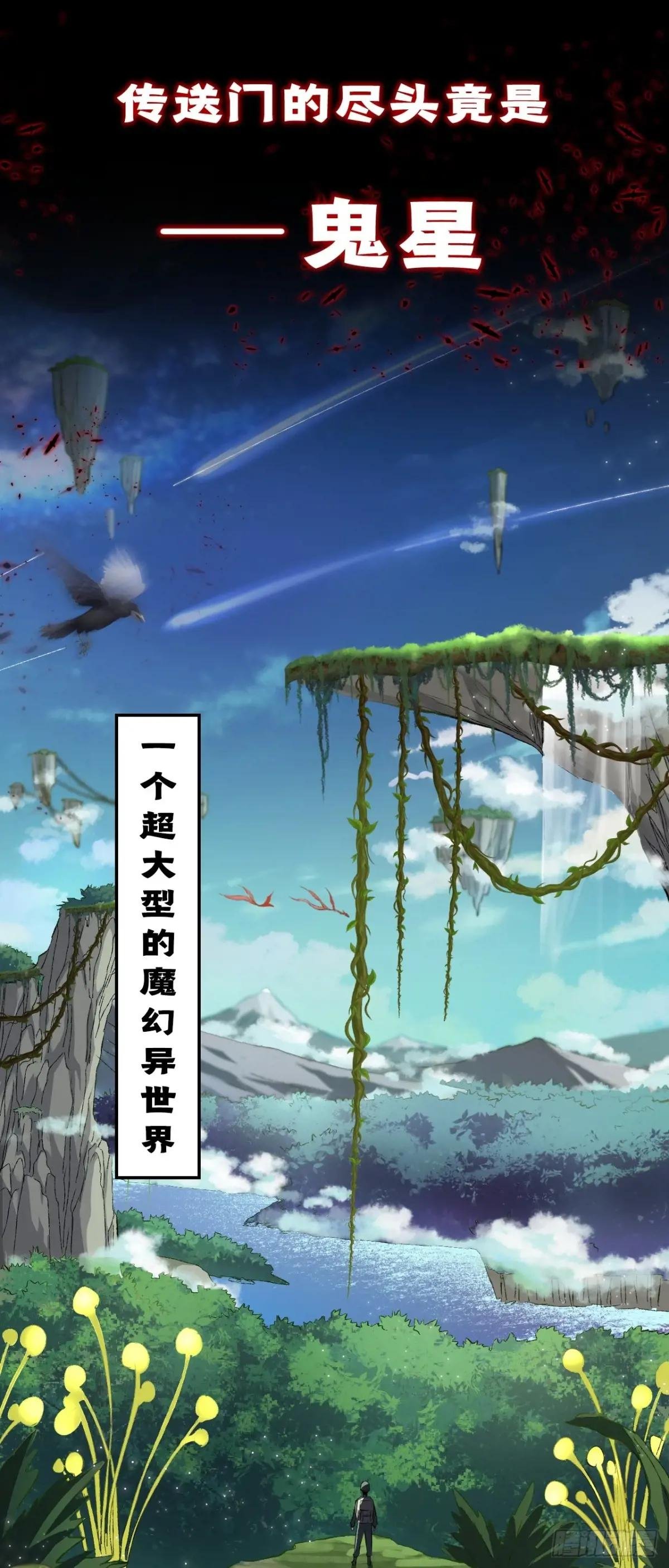 4月13日火热上线！