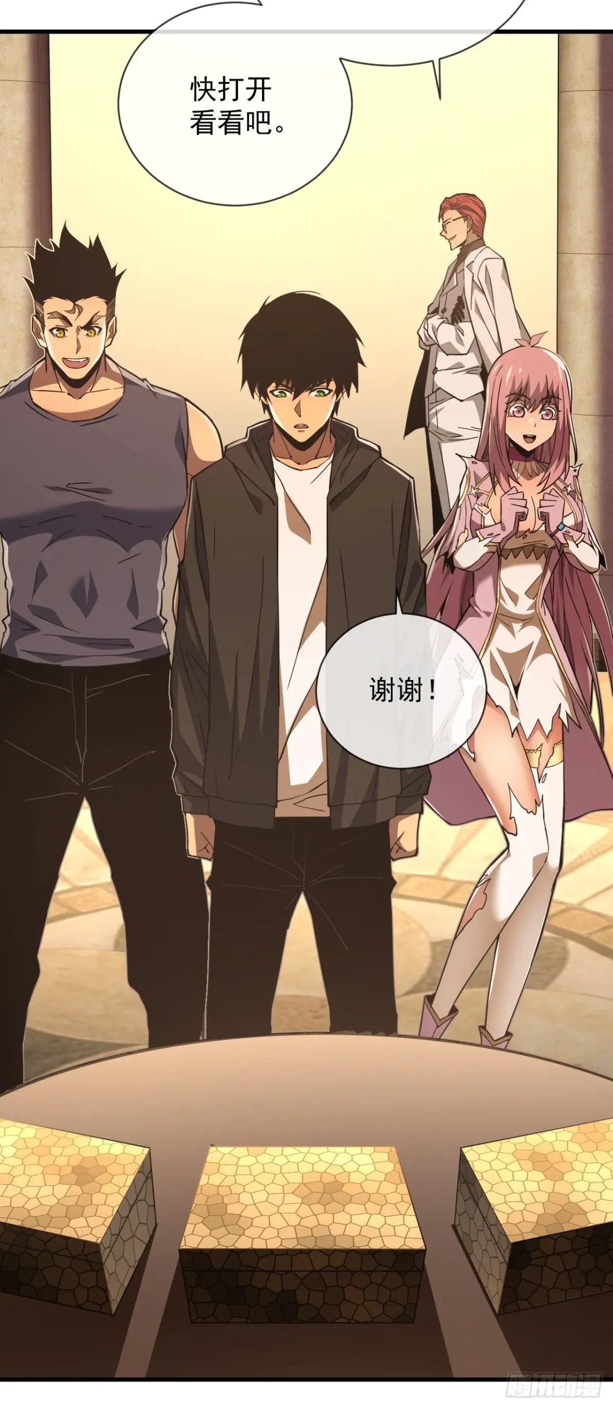 第19话 我管你是谁！