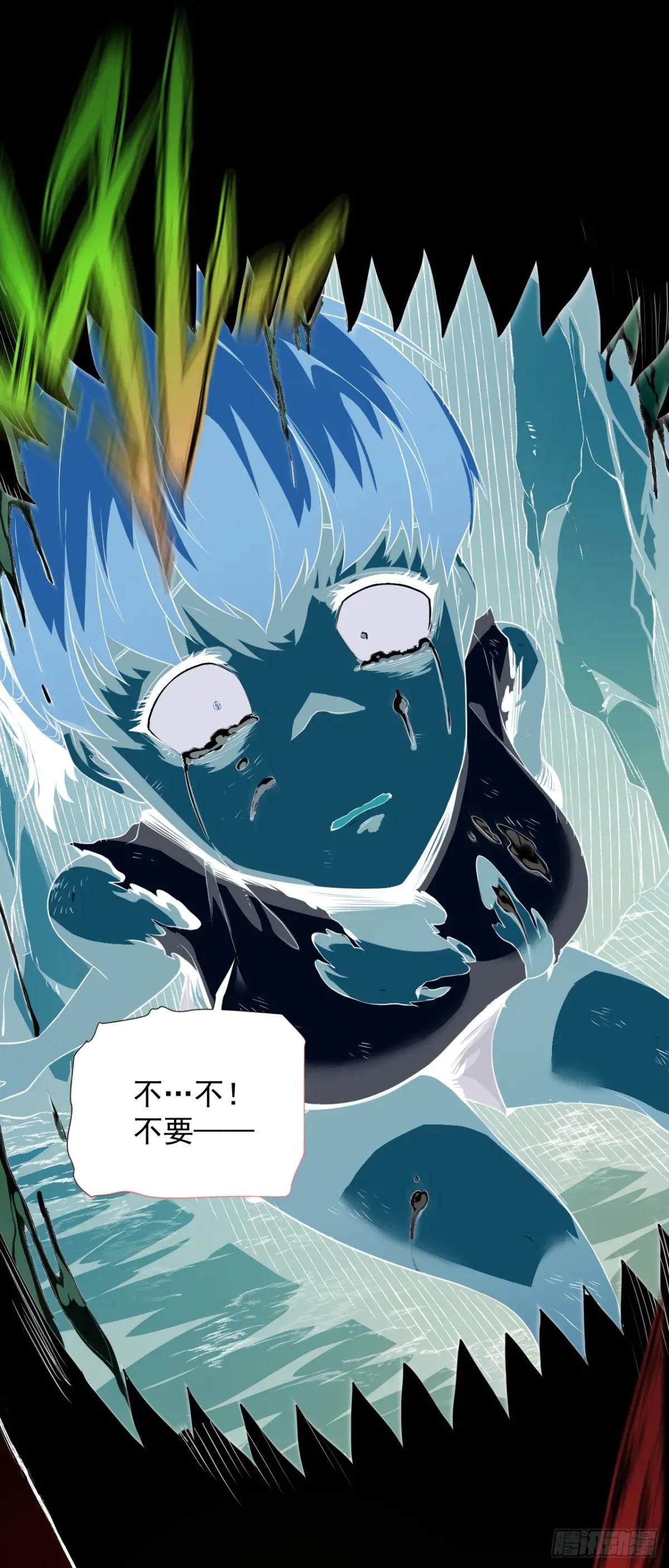 第1话 我就是来等死的吗！