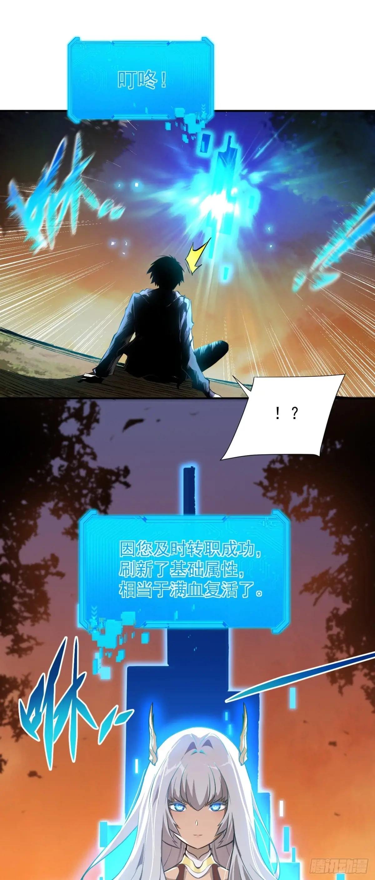 第2话 必须一次通过