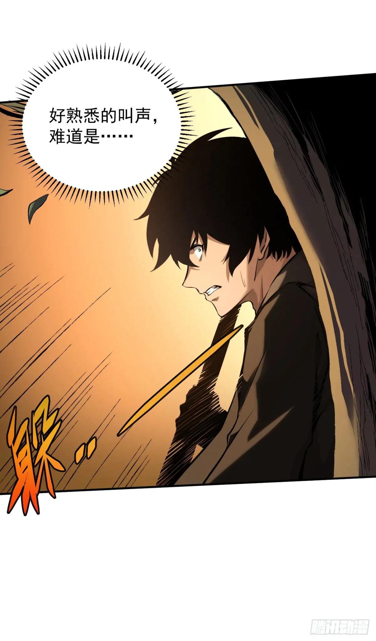 第2话 必须一次通过