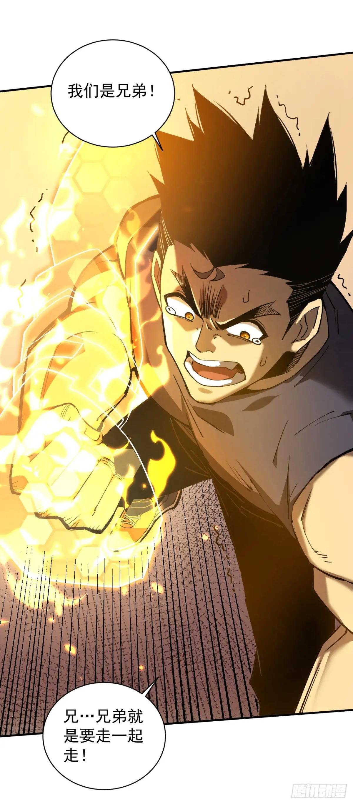 第4话 我的试炼…结束了吗