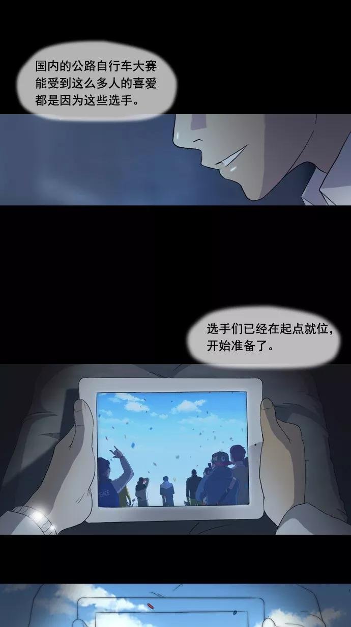 预告
