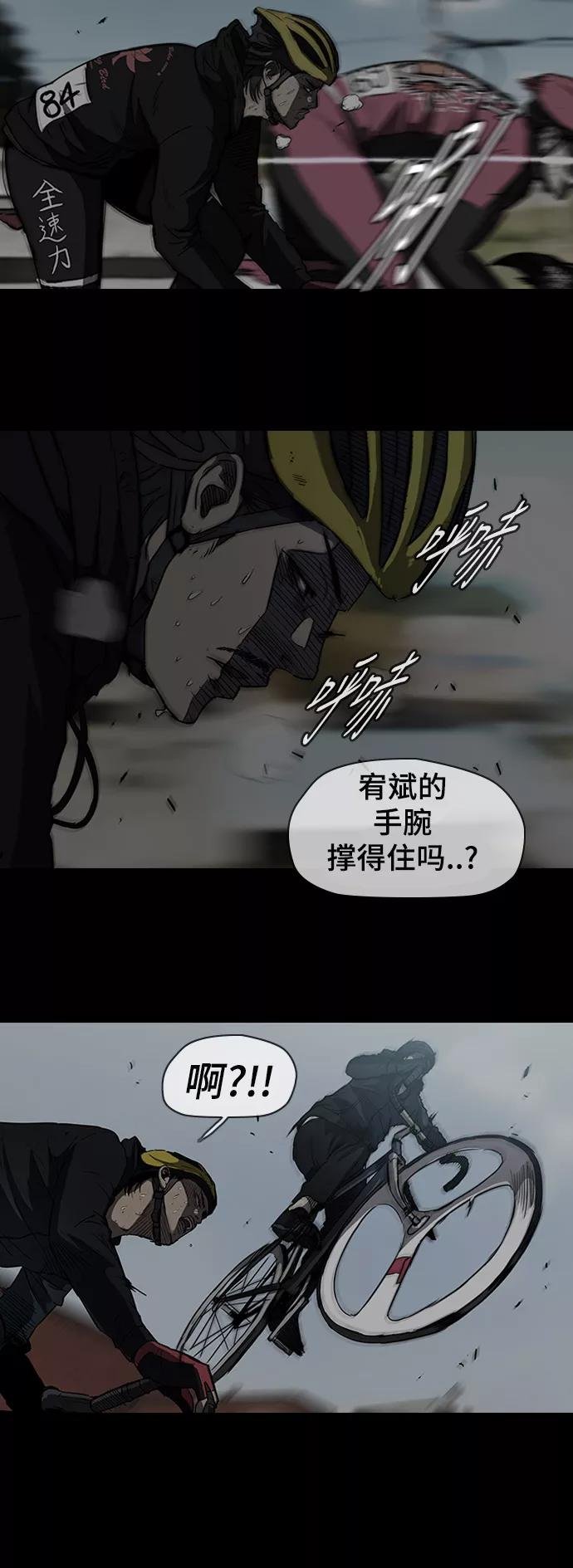 [第2部] 第35话