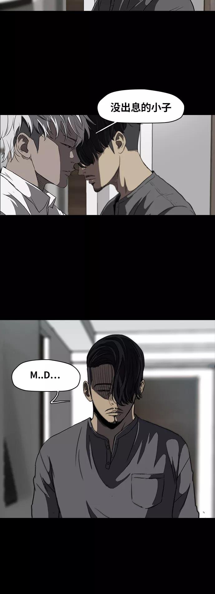 [第2部] 第39话