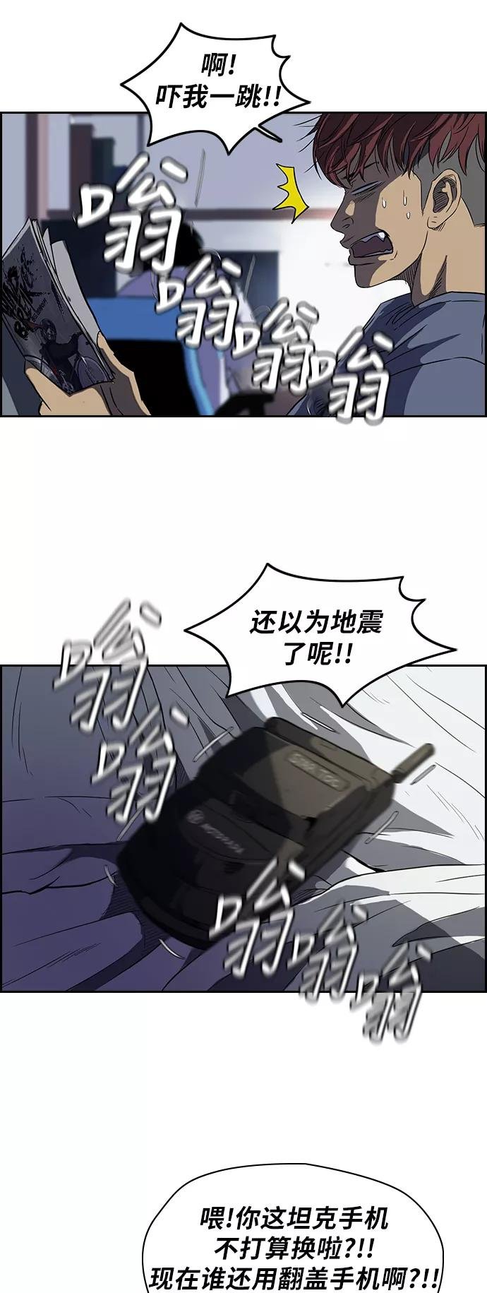 [第2部] 第39话