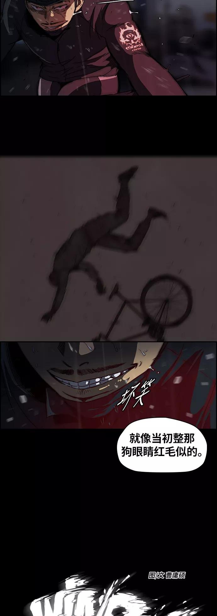 [第2部] 第44话