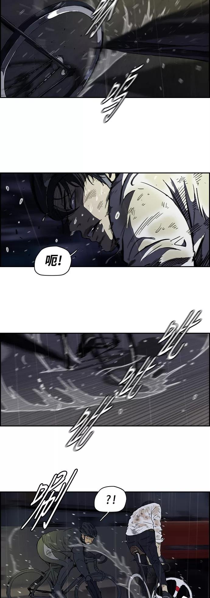 [第2部] 第44话