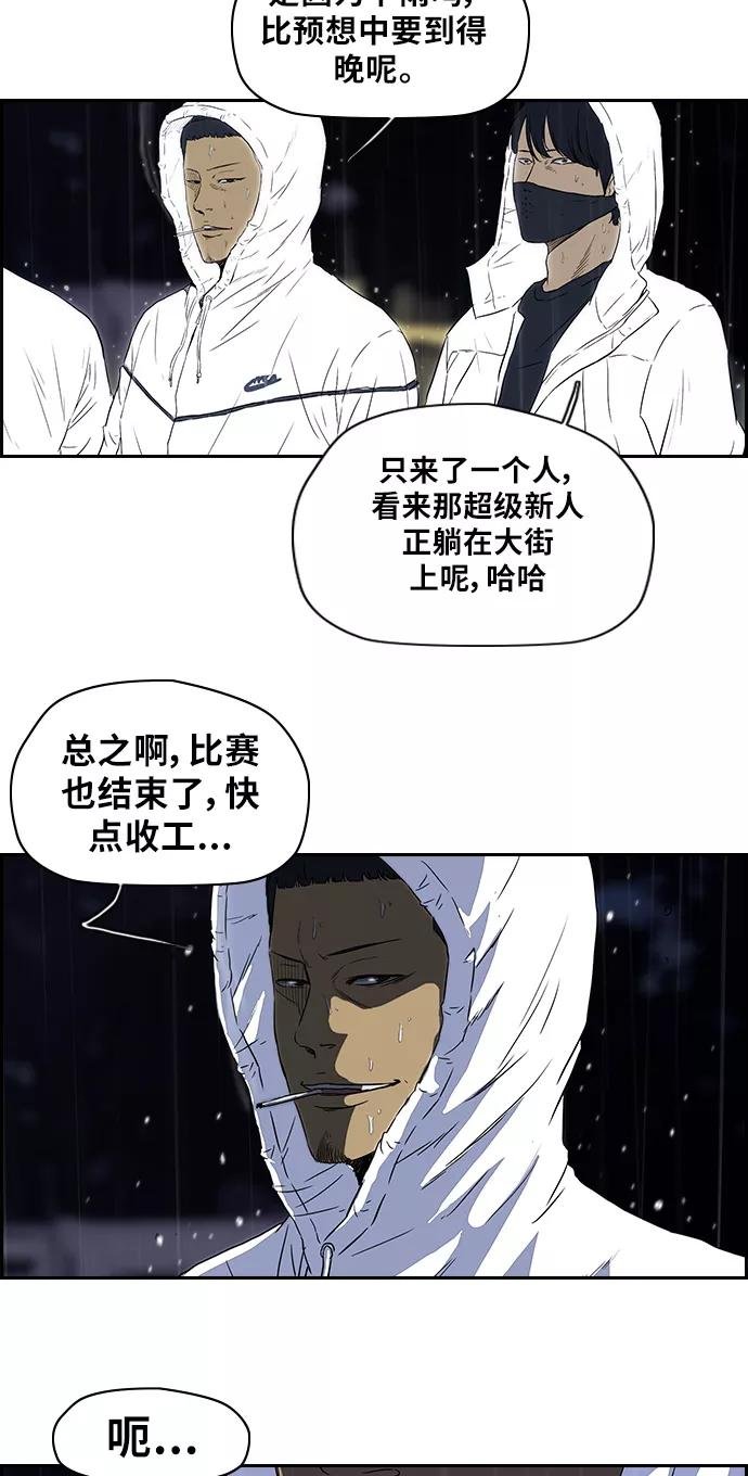 [第2部] 第44话