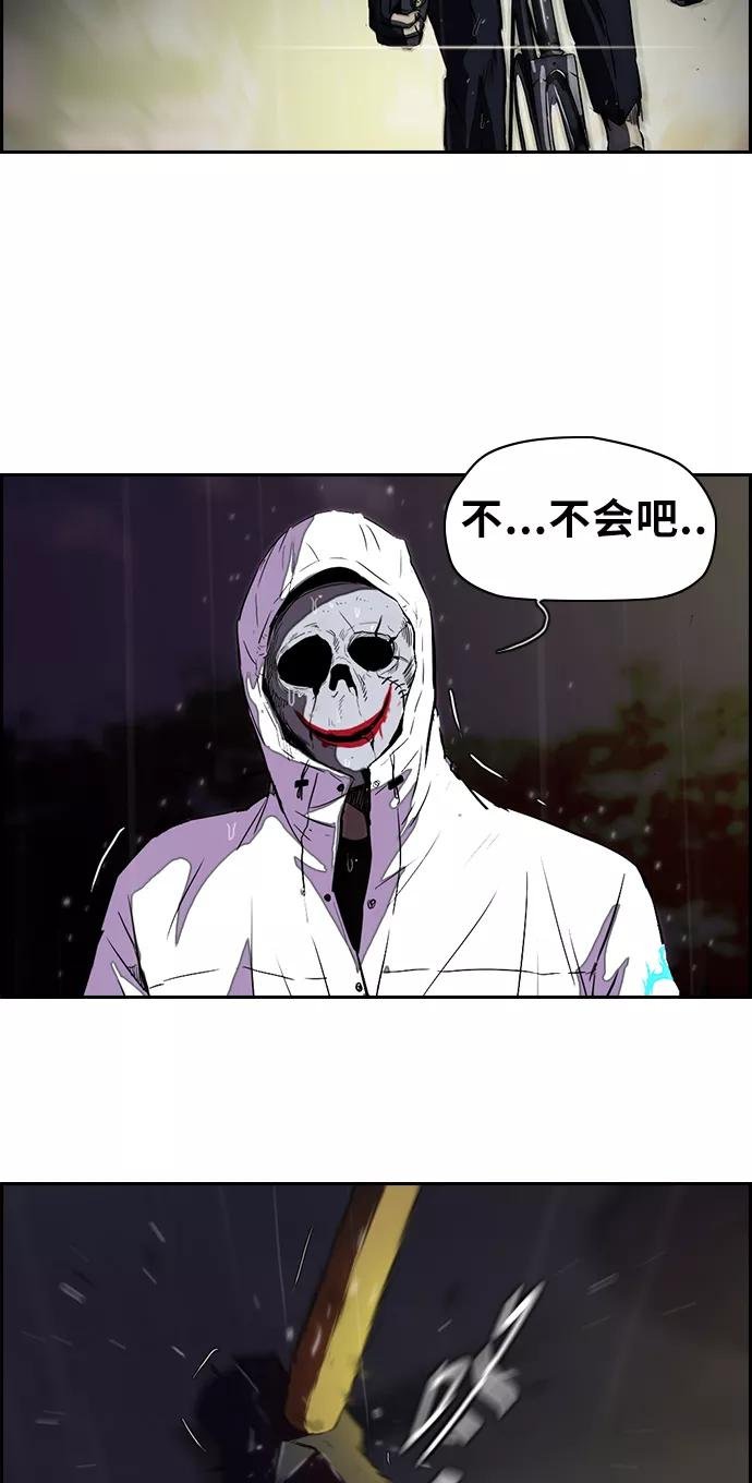[第2部] 第44话