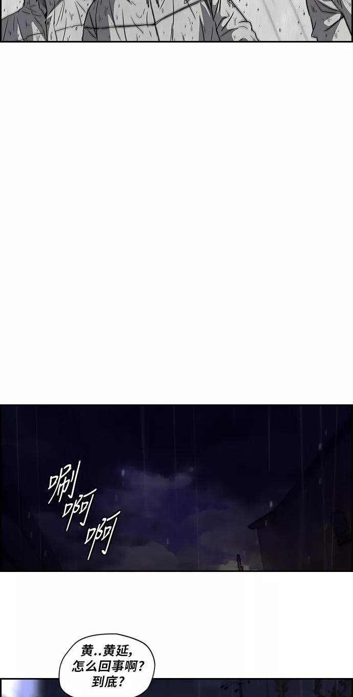 [第2部] 第44话