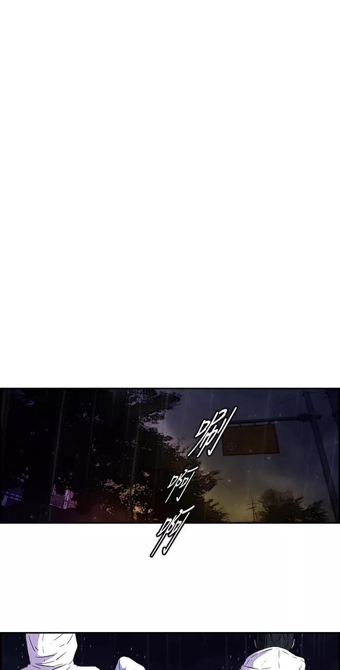 [第2部] 第44话