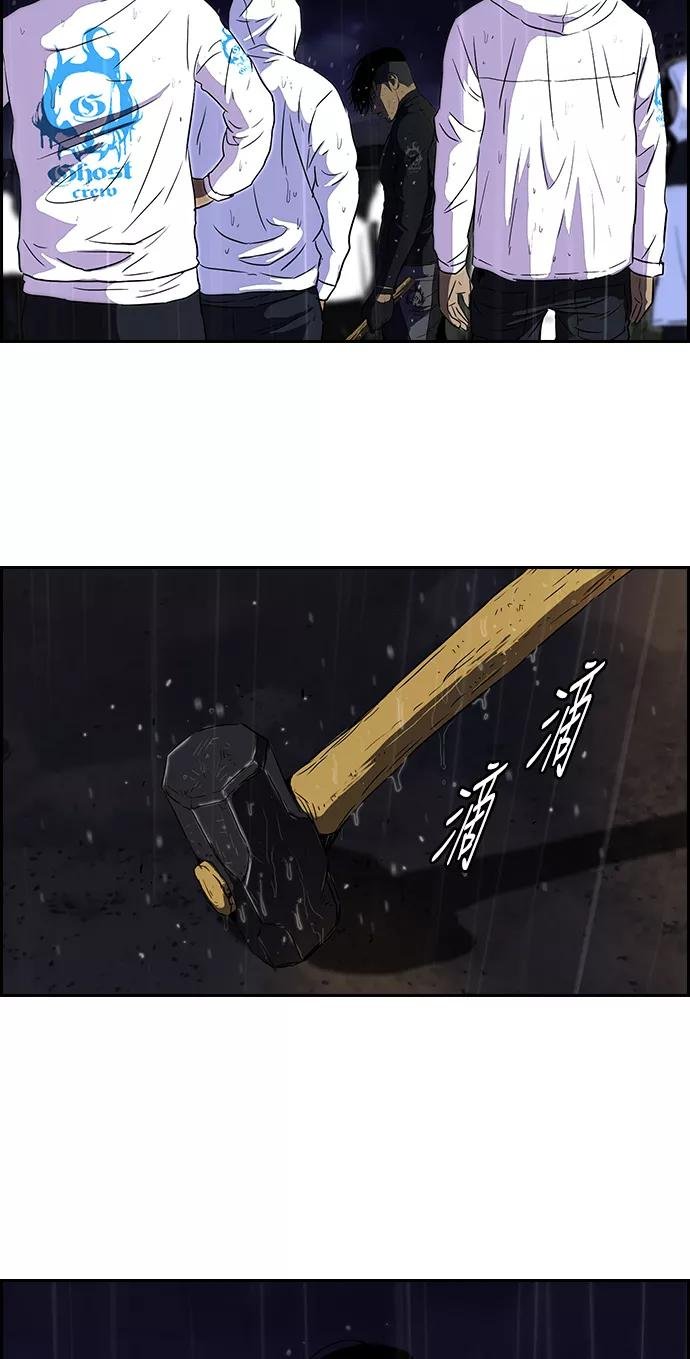 [第2部] 第44话