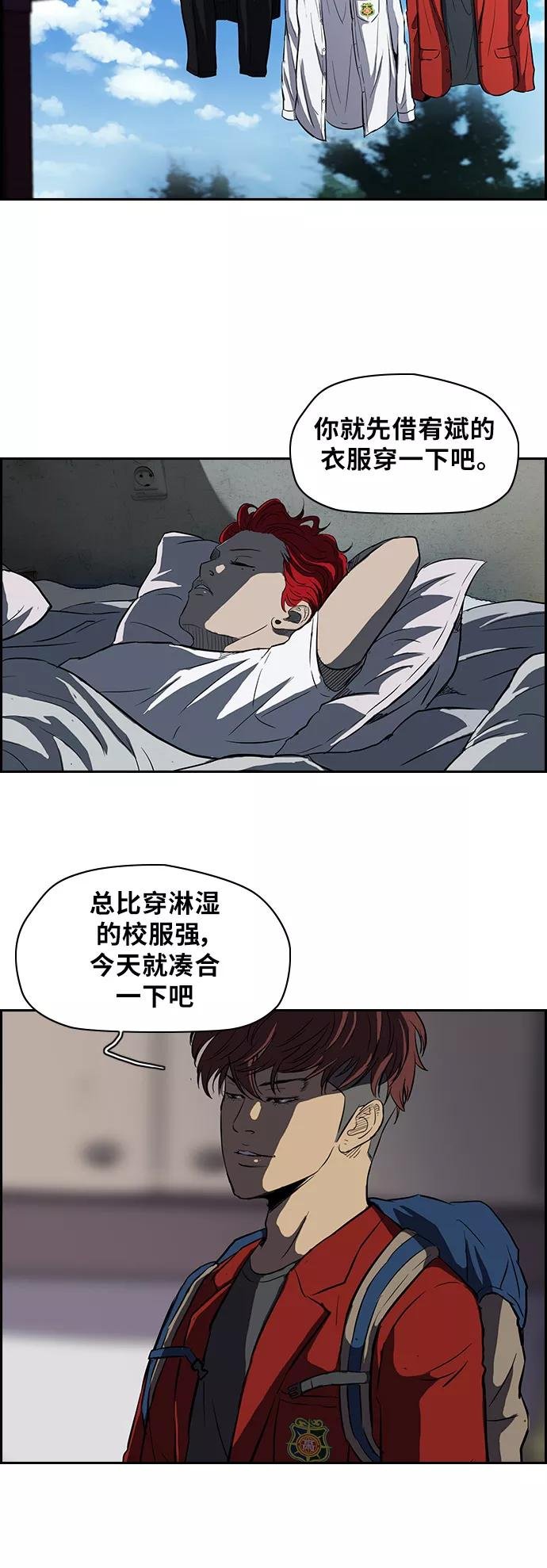 [第2部] 第46话