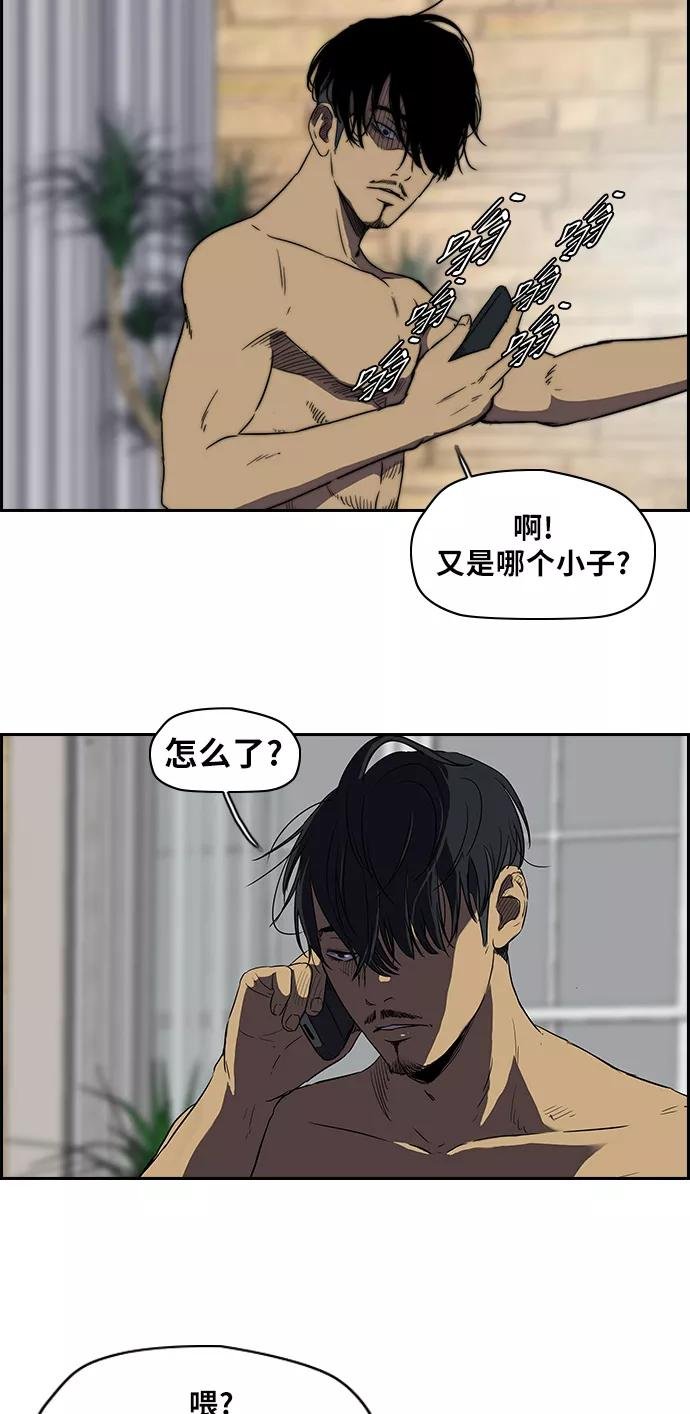 [第2部] 第47话