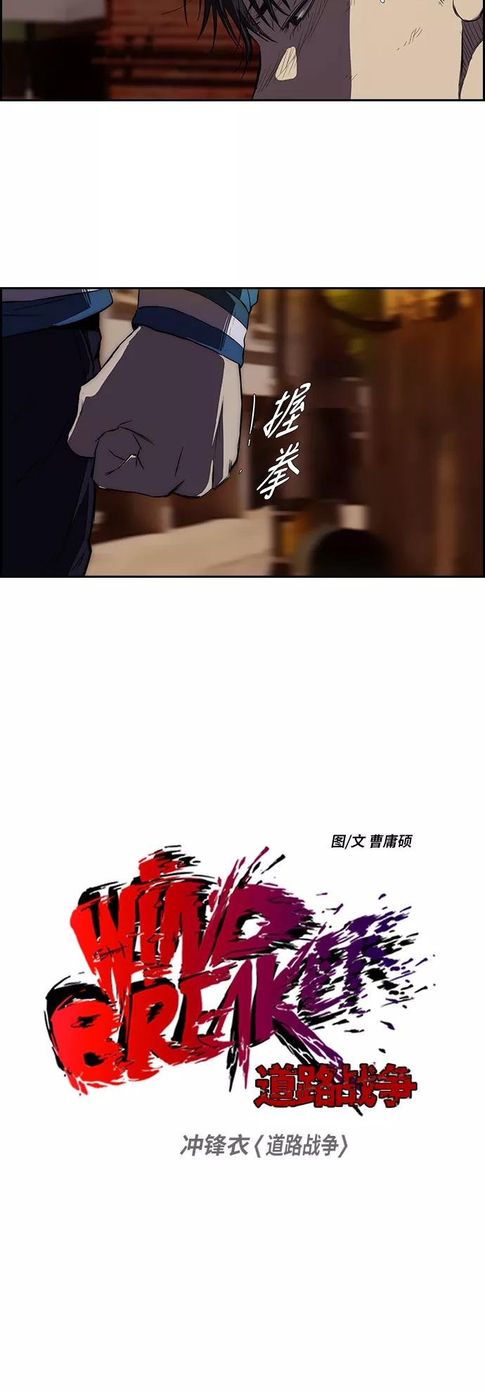 [第2部] 第49话