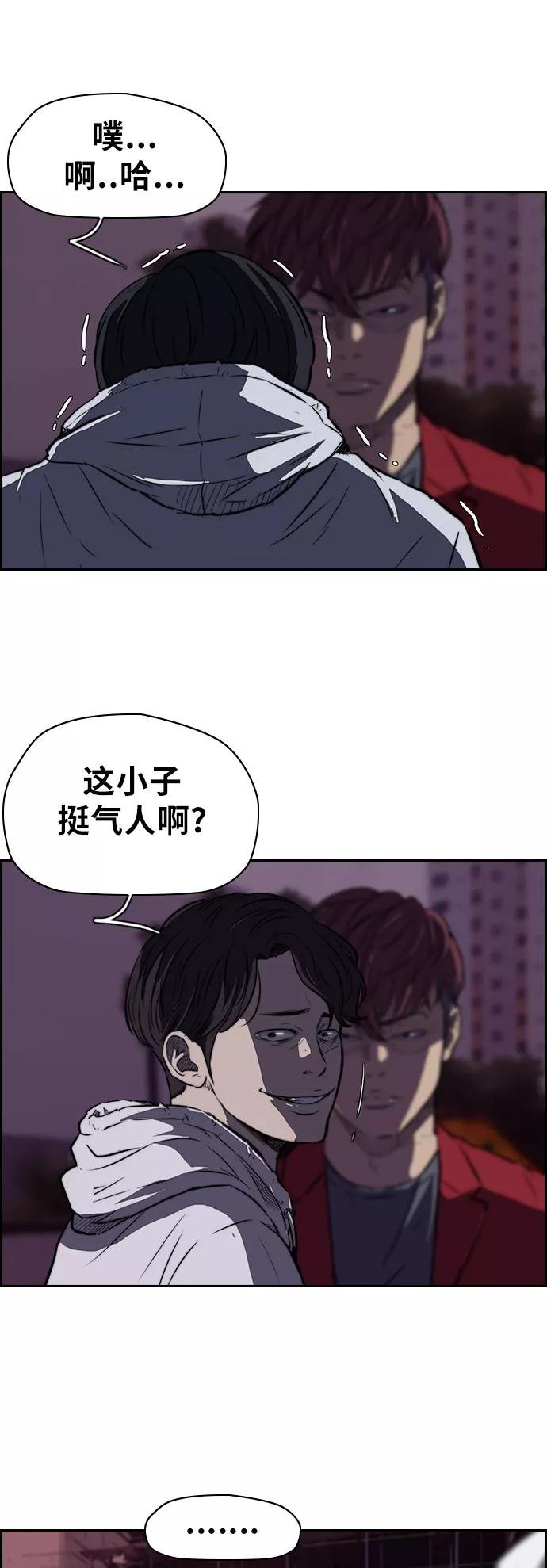 [第2部] 第49话