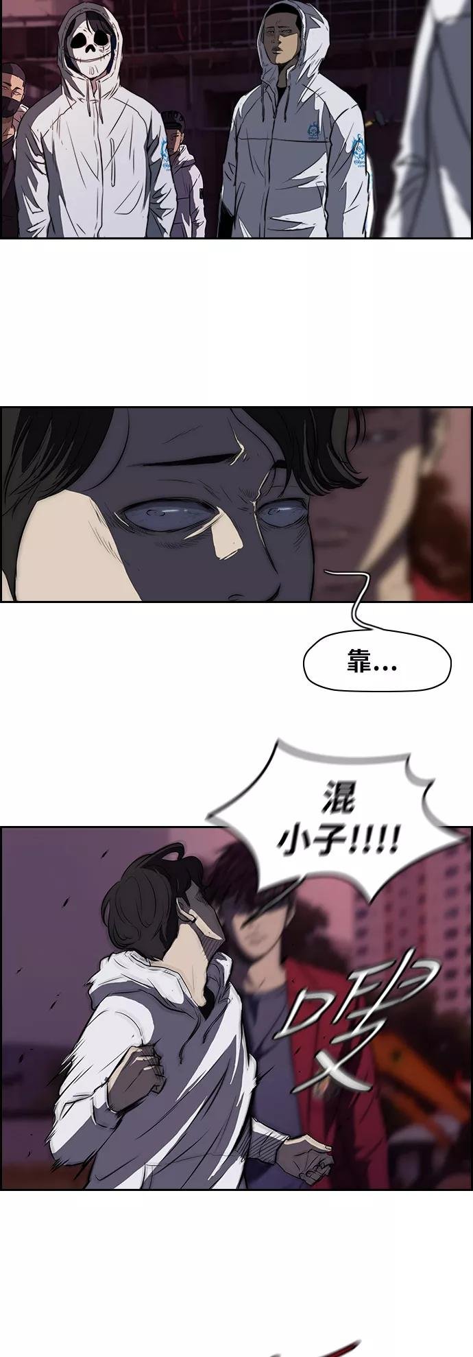 [第2部] 第49话