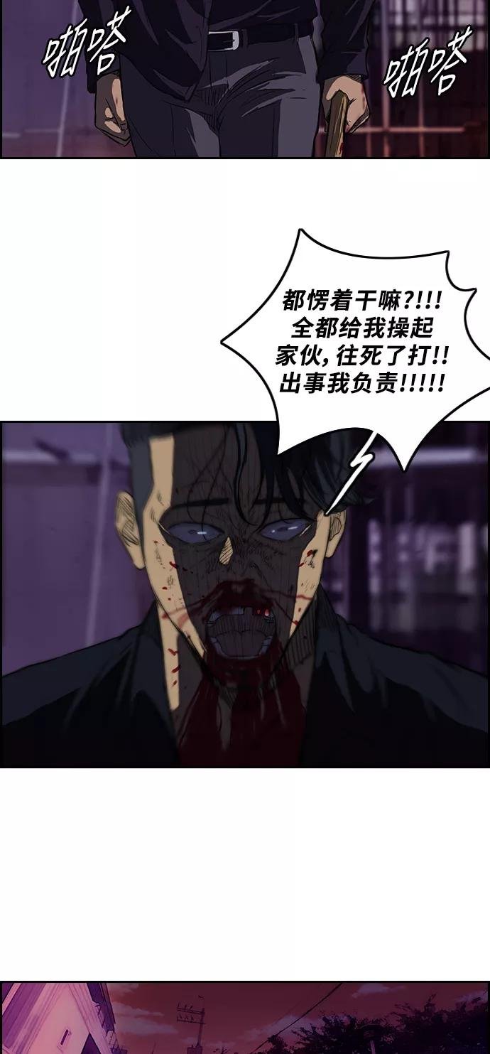 [第2部] 第50话