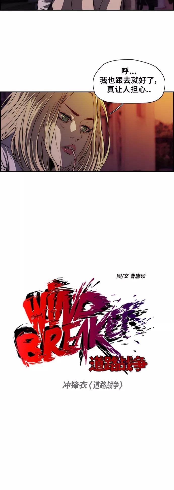 [第2部] 第51话