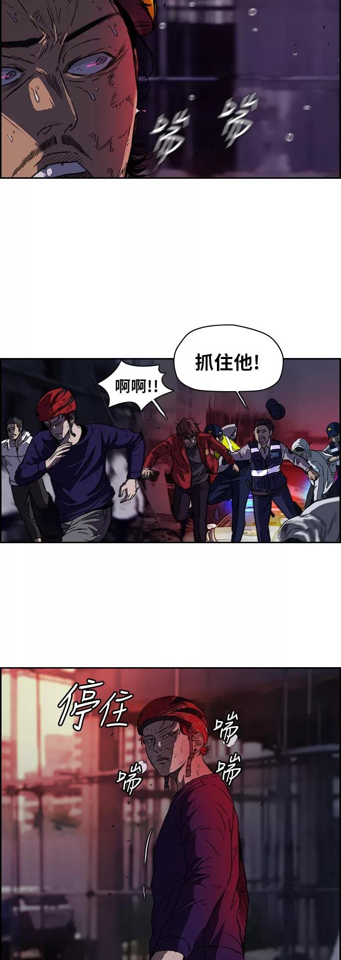[第2部] 第51话
