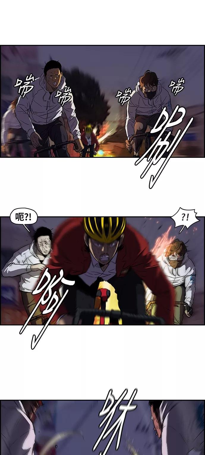 [第2部] 第51话