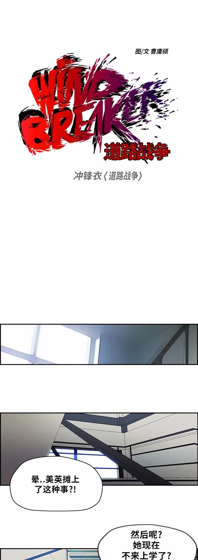 [第2部] 第55话