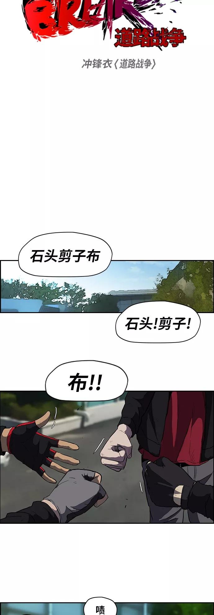 [第2部] 第58话