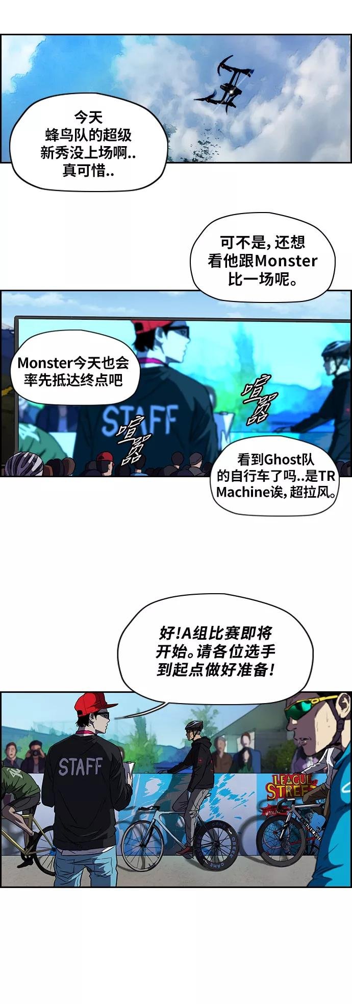 [第2部] 第59话