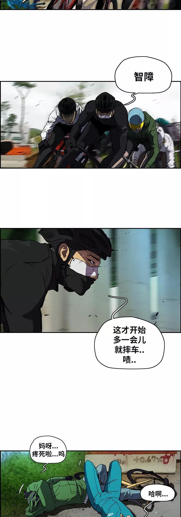 [第2部] 第60话