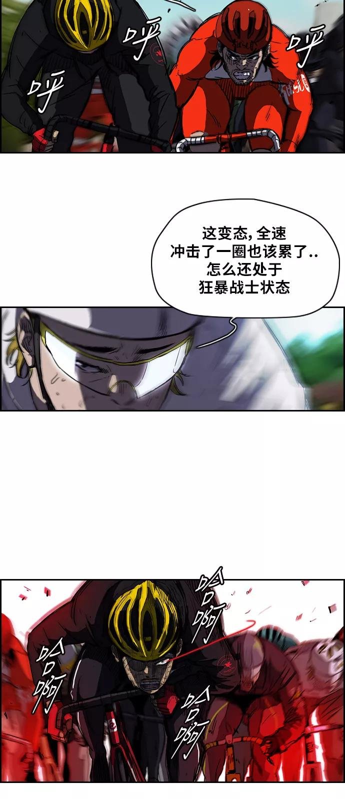 [第2部] 第60话