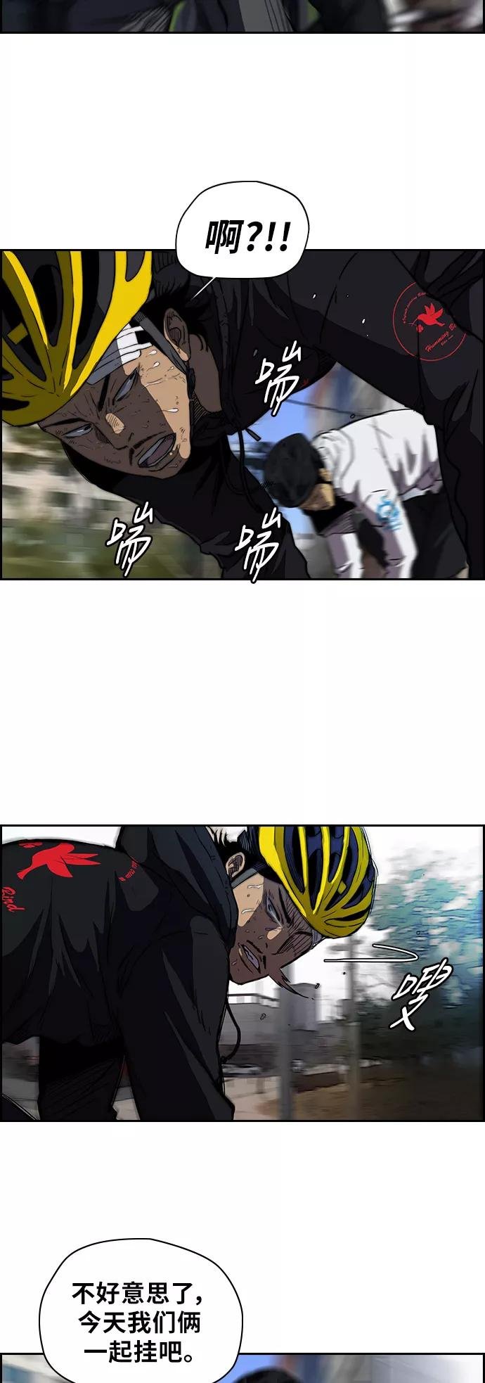 [第2部] 第61话