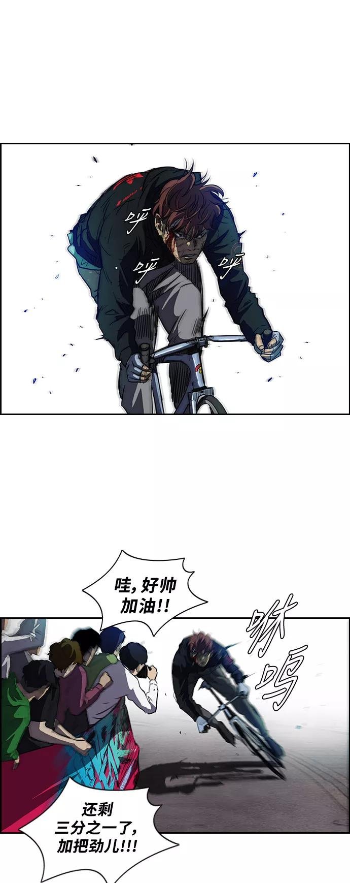 [第2部] 第61话