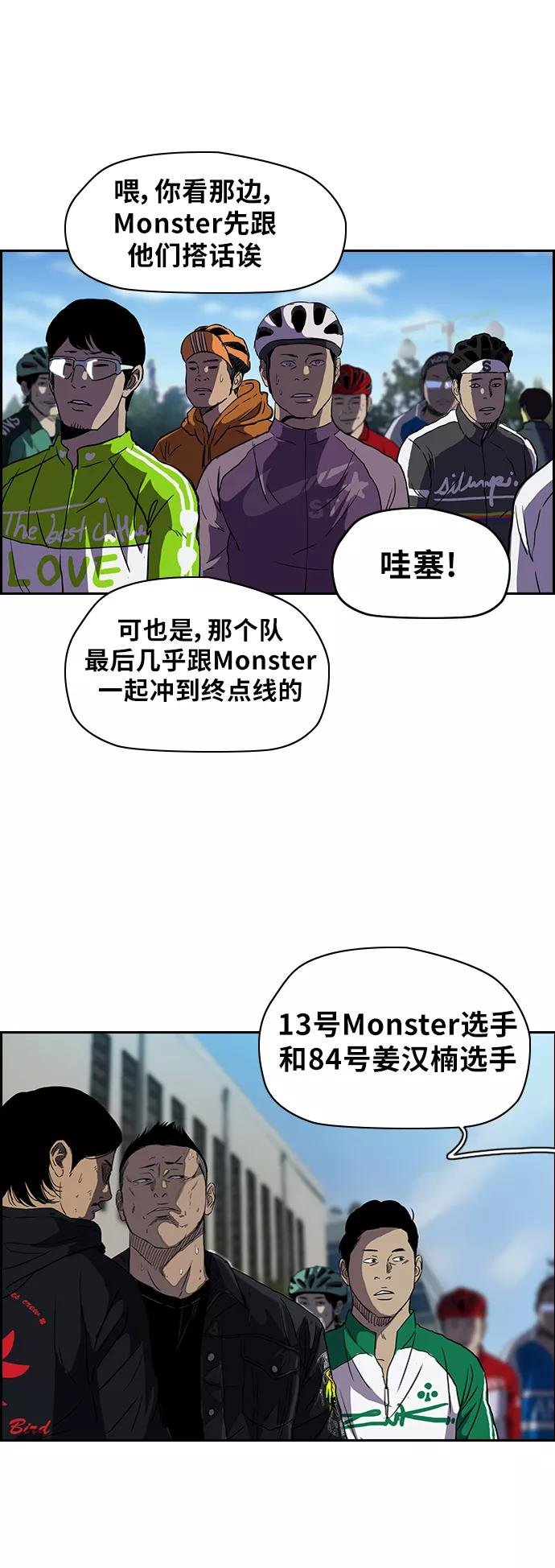 [第2部] 第63话