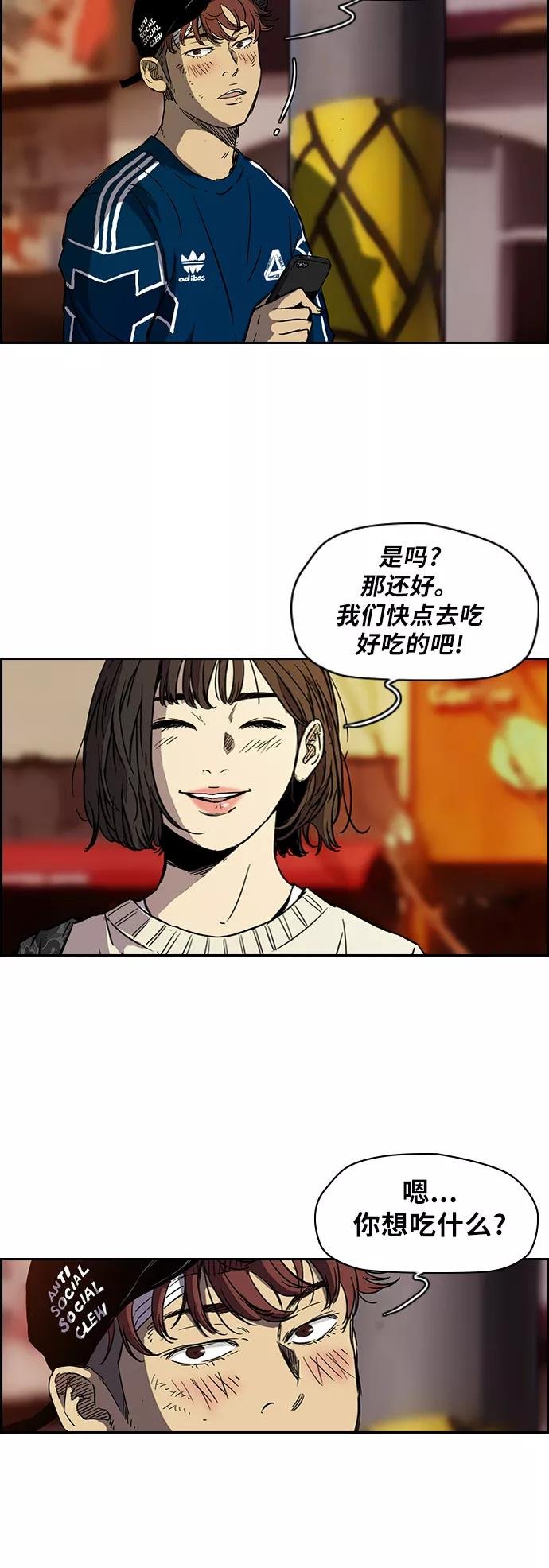 [第2部] 第65话