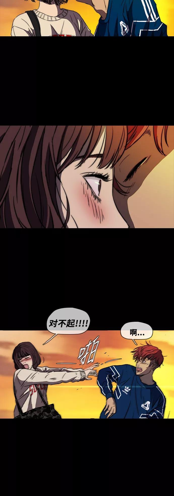 [第2部(下)] 第1话