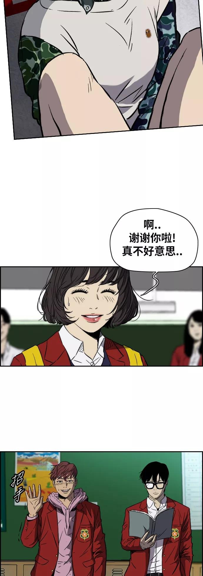 [第2部(下)] 第2话